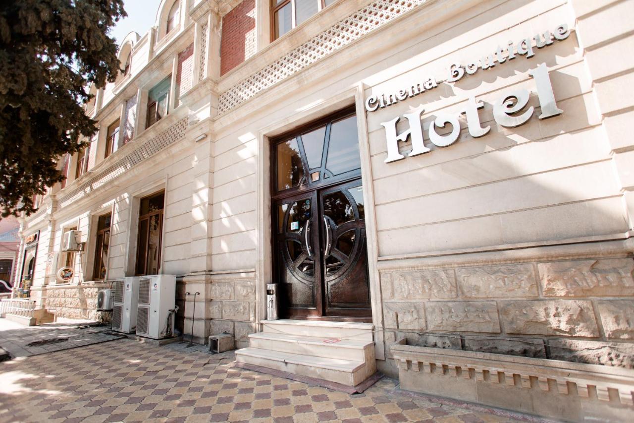 Cinema Boutique Hotel 간자 외부 사진