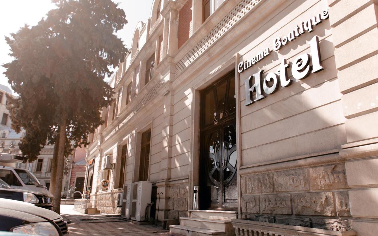 Cinema Boutique Hotel 간자 외부 사진